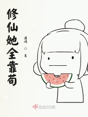 枫桥夜泊傅斯年隶书