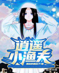 魔道祖师漫画百度云资源