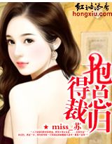 动漫美女被褥漫画