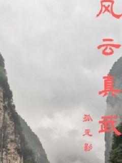 丛花令全文