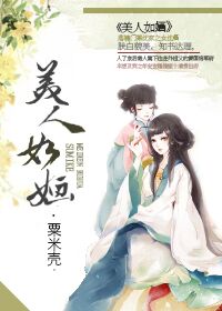 《羌村三首》原文