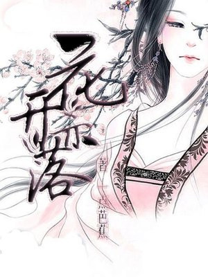 斗罗大陆漫画全集免费阅读