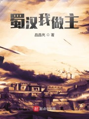 李采潭在线观看2024