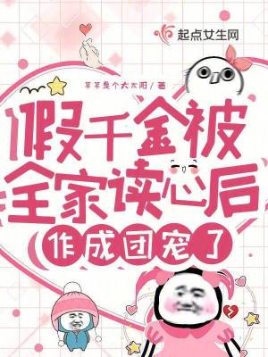 公主她始乱终弃后漫画