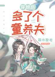 羞羞漫画免费