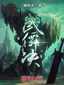 巴啦啦小魔仙h1-2