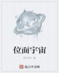 字帖米芾苕溪诗帖