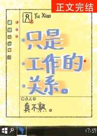 颜体字帖前言