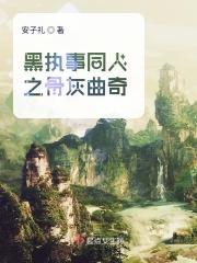 陈的不同字体