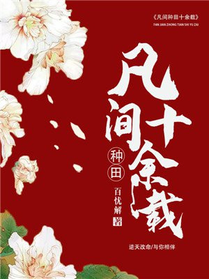 小糊涂神动画片