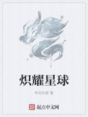 将军家的小娘子百度云