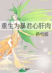 大理寺卿安妮薇