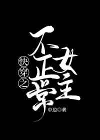 白居易岁暮全文