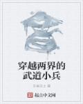 英语老师给我吃她的小兔兔