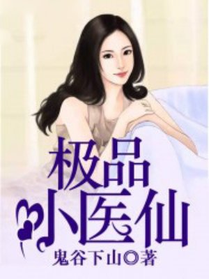 两个家庭换女儿玩