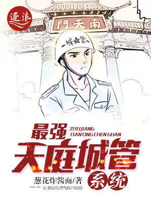 重生之娱乐之王