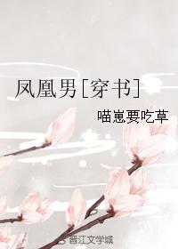 政的楷书