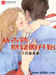 雷电将军掀开衣服看副乳