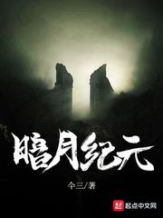 游戏空间电竞版