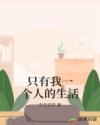 法国爱love未删减