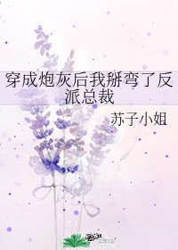 妙字创意字体