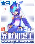 天师斗妖姬