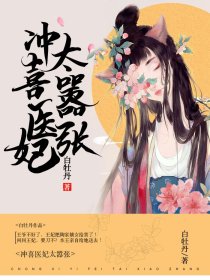 黑裤袜的高傲女教师喝下媚药的话