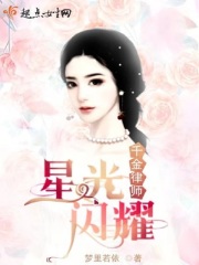 单身男女3上映时间