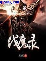 再造战士4