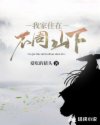 创的小篆字体