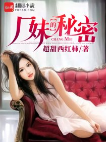 女反派2