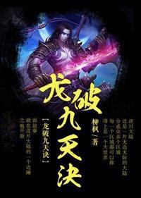 星辰武神