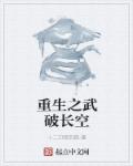 创的毛笔字楷书