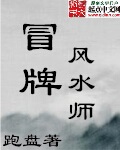 行书 题字