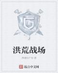 盡字篆书