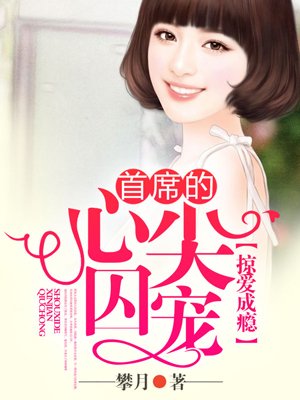 御坂美琴本子无翼鸟