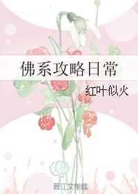 国产美女视频免费