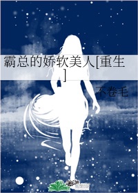 无尺度女明星