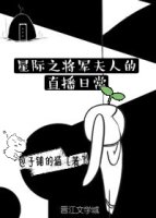 《风》的楷书