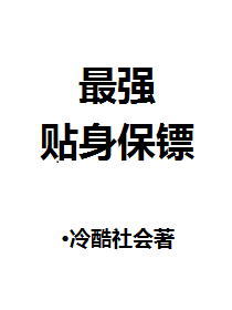 行书 毛笔字体