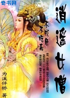 我的诱魅 女友漫画免费