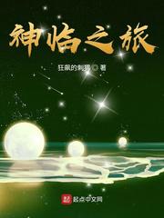 奇幻大陆2无限钞票版