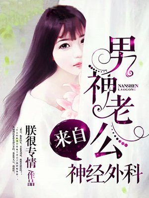 我是王的女儿漫画免费