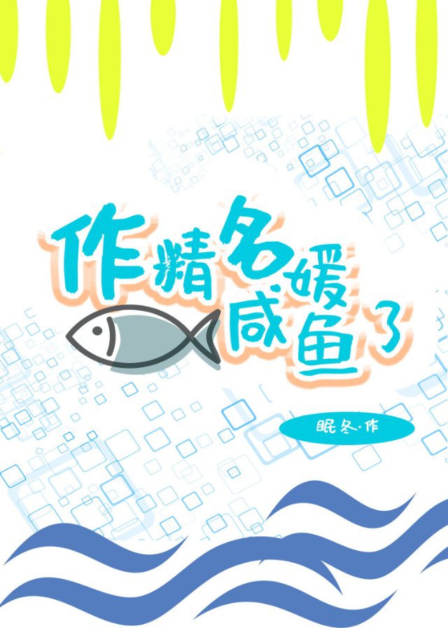 漫画小说大全免费