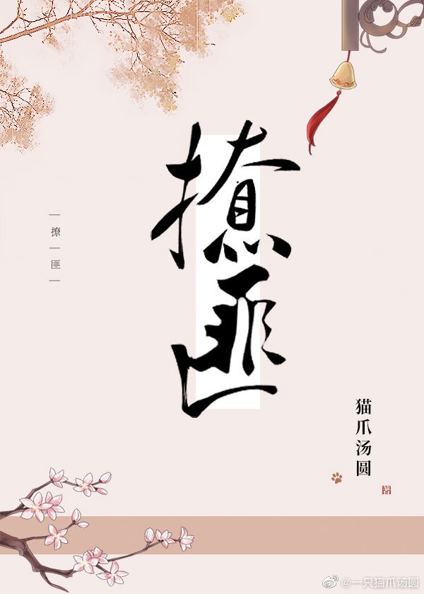 児字 行书