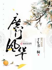 菲尔 科尔森