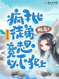 云缨救公孙离漫画免费入口在哪里