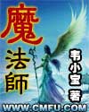 将军在上免费在线