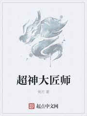 绝品盲技师小说