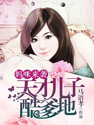 现代一女多夫共妻小说